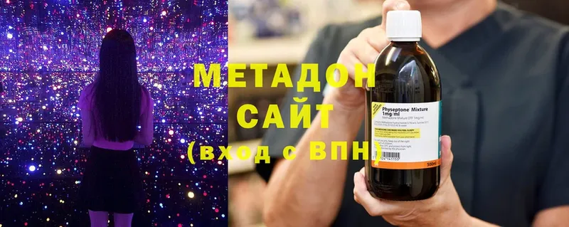 МЕТАДОН methadone  даркнет сайт  Камбарка 